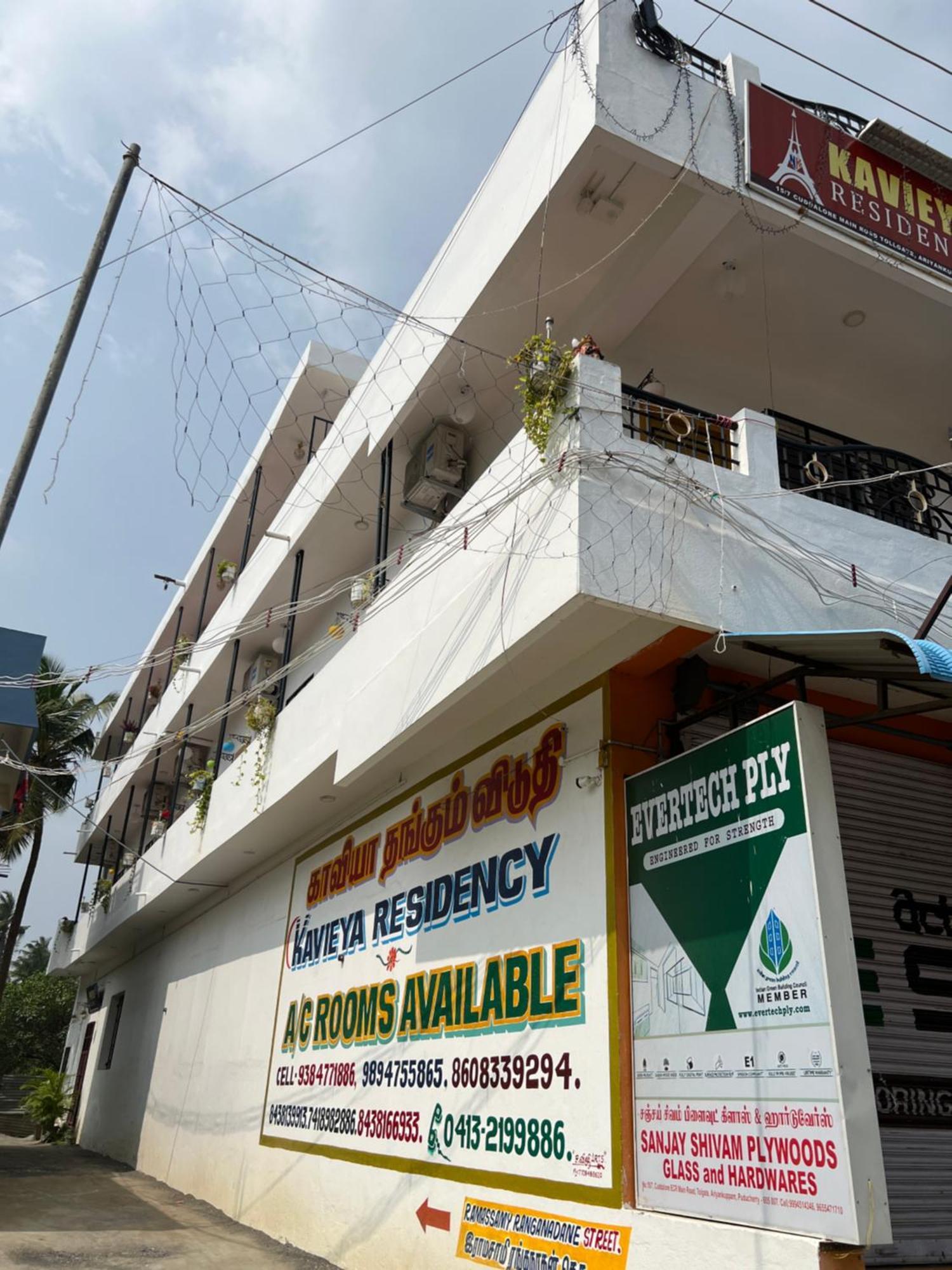 Kavieya Residency Hotel Pūrnānkuppam Bagian luar foto